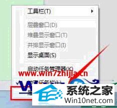 win10系统开始菜单程序背景颜色不一致的图文步骤