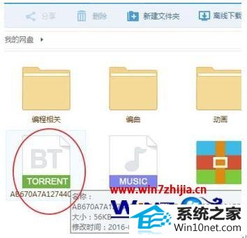 win10ϵͳٶس36000ͼĲ
