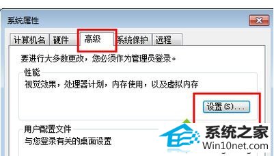 win10ϵͳ׵ͼĲ