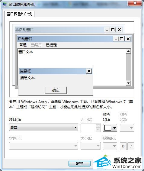 win10ϵͳ岻ƽͼĲ