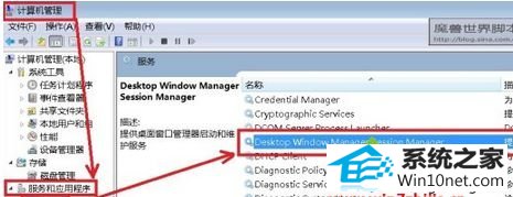 win10ϵͳϷǻᱻͼĲ