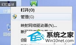 win10ϵͳϷǻᱻͼĲ