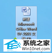 office2013 win10系统安装office2013后无法启动出现卡死现象的图文步骤