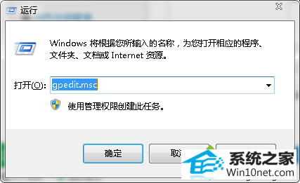 win10系统笔记本专用创建库提示错误16389的图文步骤