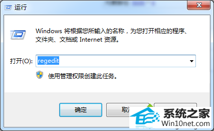 win10ϵͳעļ˵ӦͼĲ