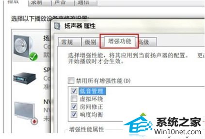 win10系统音频audiodg进程占用CpU过高导致卡顿的图文步骤