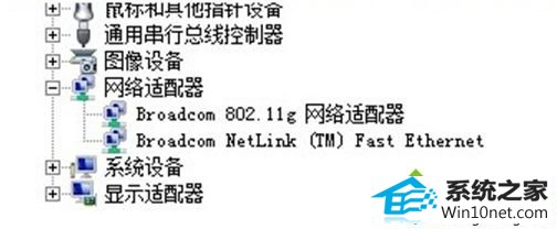 使用驱动精灵自动检测硬件并自动安装网卡驱动 win10系统电脑无法接收无线信号的图文步骤