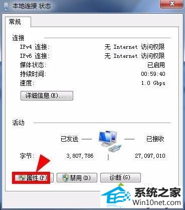 win10ϵͳ޷֡windows⵽ipַͻڵͼĲ