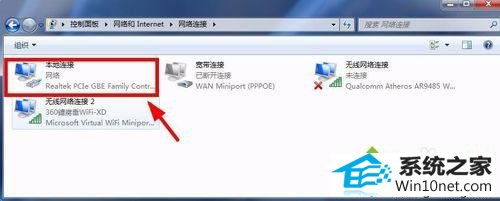 win10ϵͳ޷֡windows⵽ipַͻڵͼĲ