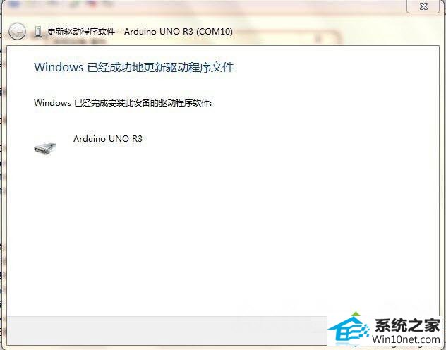 win10ϵͳ޷װArduinoͼĲ