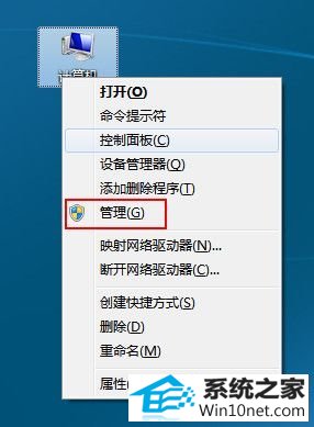 win10系统没有声音的图文步骤
