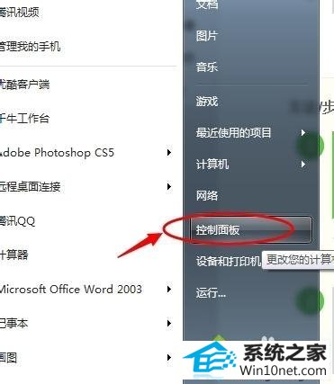 win10ϵͳӡoffice document image writer˵Ľ취