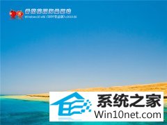 ѻ԰ Win10 x861809רҵ棩v2019.06