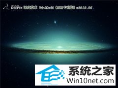 ϵͳ Win10 x641809רҵ棩v2019.06 