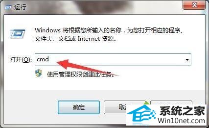 win10系统提示“windows已遇到关键问题将在1分钟后重启”的图文步骤