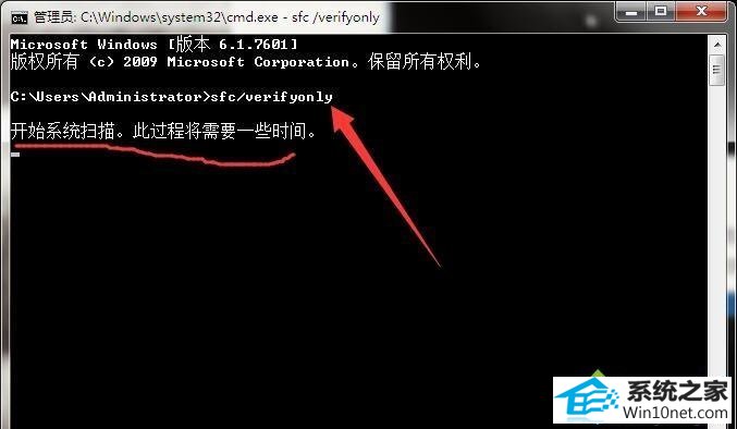 win10系统提示“windows已遇到关键问题将在1分钟后重启”的图文步骤
