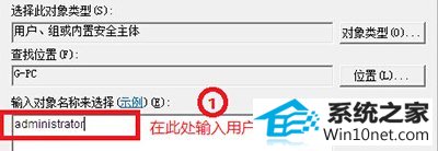 win10 win10系统开机出现“group policy client服务未能登陆”的图文步骤