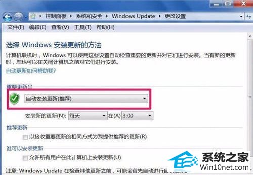 win10系统Trustedinstaller占用内存高的图文步骤