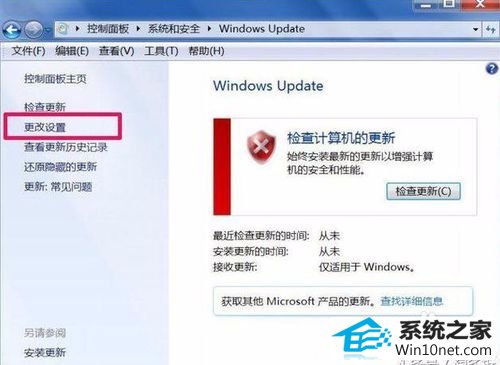 win10系统Trustedinstaller占用内存高的图文步骤