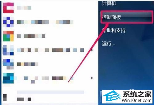 win10系统Trustedinstaller占用内存高的图文步骤