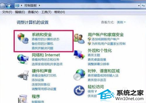 win10系统Trustedinstaller占用内存高的图文步骤