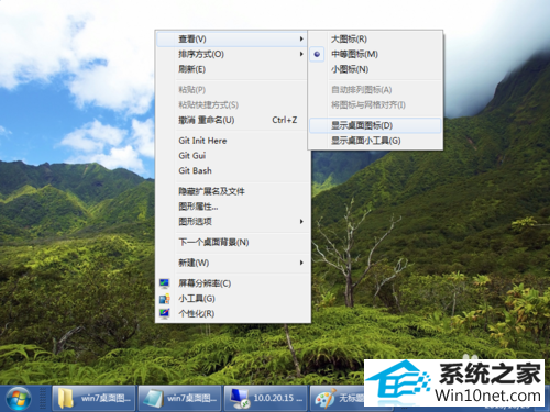 win10ϵͳͼ겻˵ͼĲ