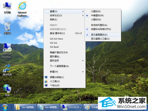 win10ϵͳͼ겻˵ͼĲ