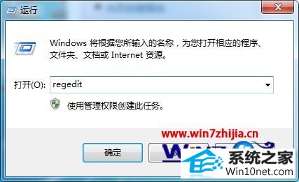 win10ϵͳʧʾ0x8E5E0147ͼĲ