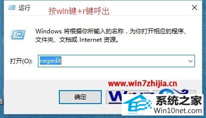win10系统反恐精英ol不能全屏的图文步骤