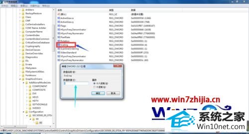 win10系统反恐精英ol不能全屏的图文步骤