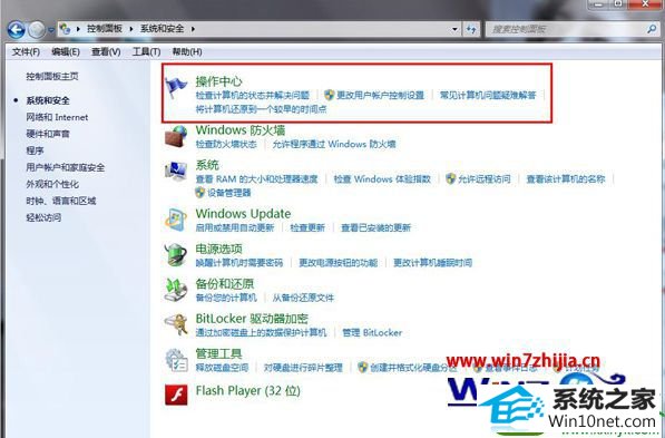 win10ϵͳ鿴Updateʷ¼Ĳ