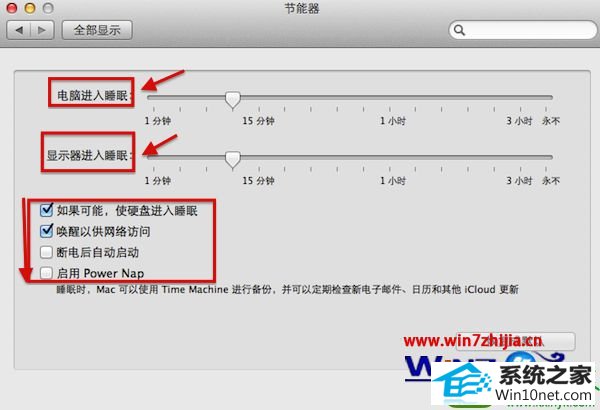 win10ϵͳװmac˯ģʽ˯ʱĲ