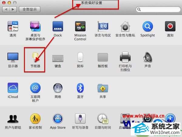 win10ϵͳװmac˯ģʽ˯ʱĲ