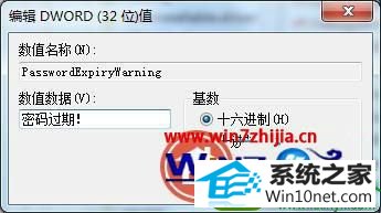 win10ϵͳͨעöʱѵĲ