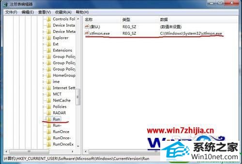 win10系统设置开机自动启动语言栏的操作方法