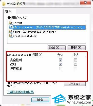 win10ϵͳװoffice2010ʾMsxML6.10.1129.0Ľ