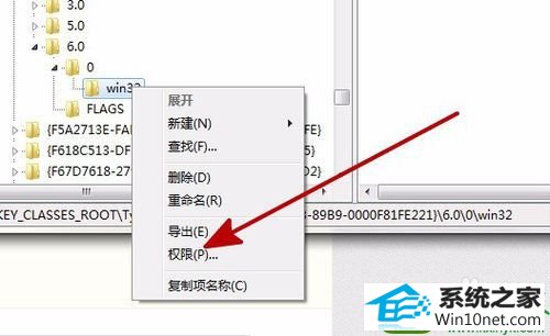 win10ϵͳװoffice2010ʾMsxML6.10.1129.0Ľ