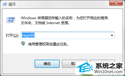 win10ϵͳװoffice2010ʾMsxML6.10.1129.0Ľ