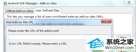 win10ϵͳandroid sdk manager ޷µĽ