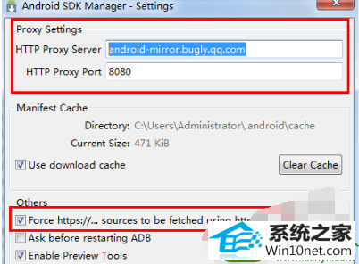 win10ϵͳandroid sdk manager ޷µĽ