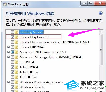 win10ϵͳie˵Ľ