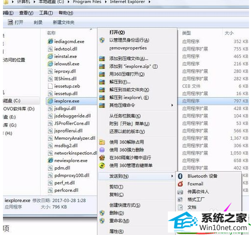 win10ϵͳie˵Ľ