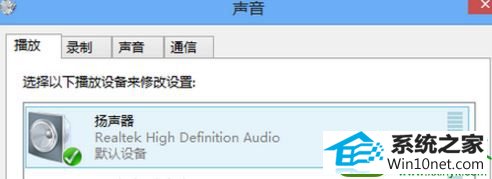 win10ϵͳͨhdmiӵɴӵԷĽ