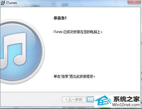 win10ϵͳװitunesĽ