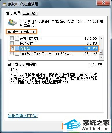 win10ϵͳܲ鿴ͼĽ