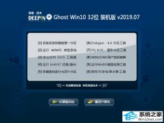 ȼ Ghost Win10 32λ װ v2019.07 