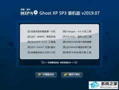 ȼ Ghost XP SP3 װ v2019.07 