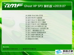 ľ Ghost XP SP3 װ v2019.07 