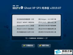 ȼ Ghost XP SP3  v2019.07 