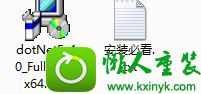 win10系统激活office或打开游戏出现net framework缺失怎么办 win10系统激活office或打开游戏出现net framework缺失的解决方法